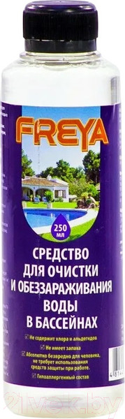 Изображение товара Средство для бассейна дезинфицирующее FREYA 1л