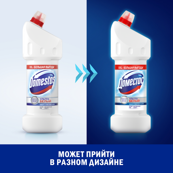 Изображение товара Чистящее средство для унитаза Domestos Ультрабелый (1.5л)