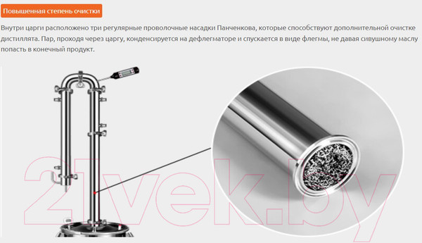 Изображение товара Дистиллятор бытовой ДОБРЫЙ ЖАР Абсолют (40л, 7 трубок)
