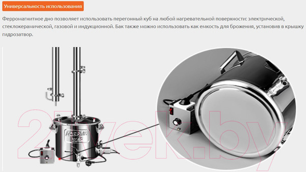 Изображение товара Дистиллятор бытовой ДОБРЫЙ ЖАР Абсолют (40л, 7 трубок)