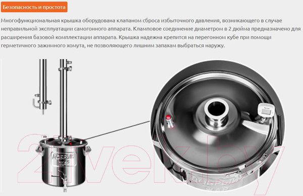 Изображение товара Дистиллятор бытовой ДОБРЫЙ ЖАР Абсолют (20л, 7 трубок)