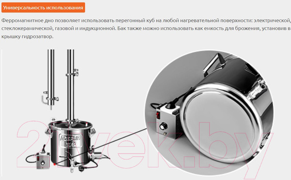 Изображение товара Дистиллятор бытовой ДОБРЫЙ ЖАР Абсолют (20л, 7 трубок)