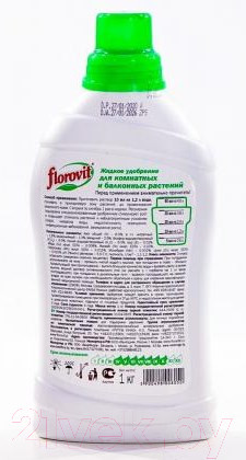 Изображение товара Удобрение Florovit Для комнатных и балконных цветов (1кг, жидкое)