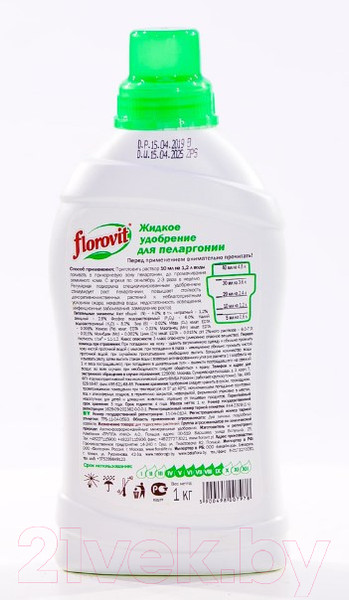 Изображение товара Удобрение Florovit Для пеларгонии (1кг, жидкое)