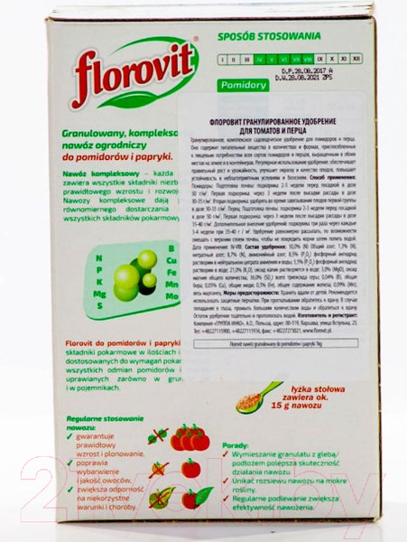 Изображение товара Удобрение Florovit Для томатов и перца гранулированное (1кг, коробка)