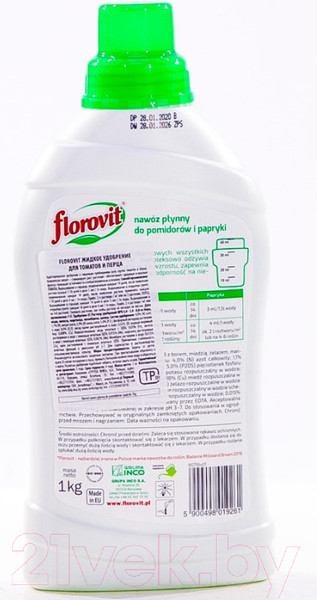 Изображение товара Удобрение Florovit Для томатов и перца (1кг, жидкое)