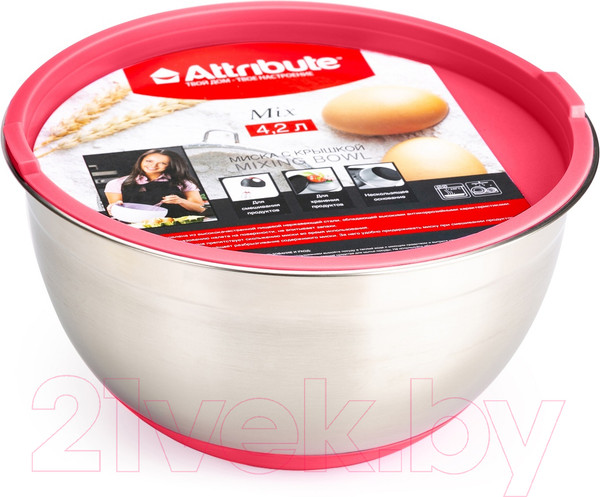 Изображение товара Миска Attribute Mix ASS020 с крышкой
