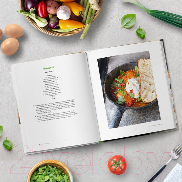 Изображение товара Книга Эксмо Нескучные завтраки (Истомин В.)