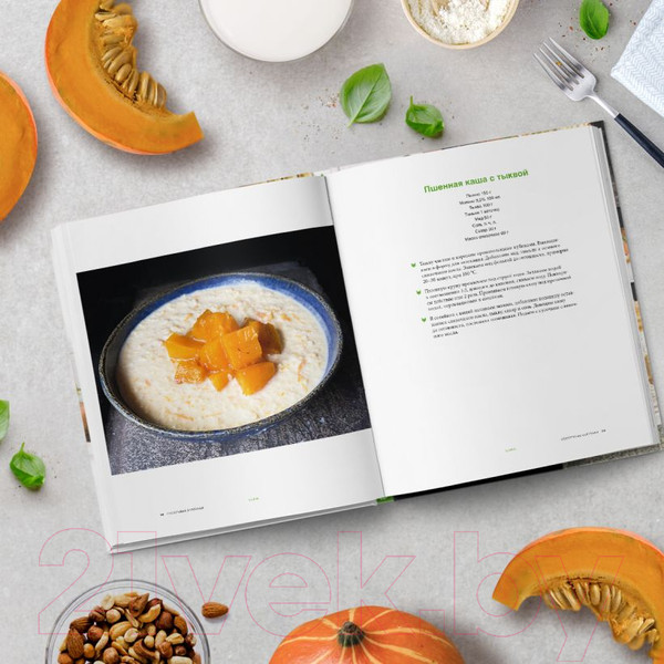 Изображение товара Книга Эксмо Нескучные завтраки (Истомин В.)