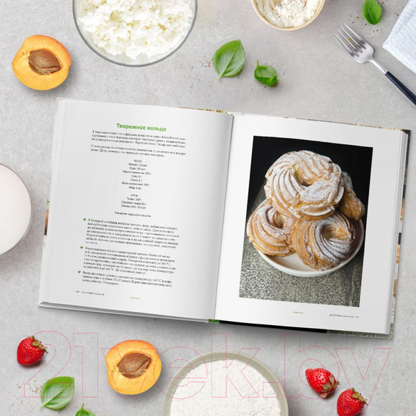 Изображение товара Книга Эксмо Нескучные завтраки (Истомин В.)