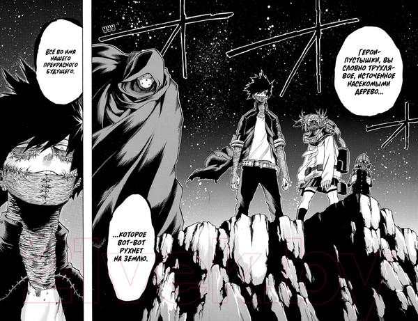 Изображение товара Манга Азбука Моя геройская академия. Книга 5 (Хорикоси К.)