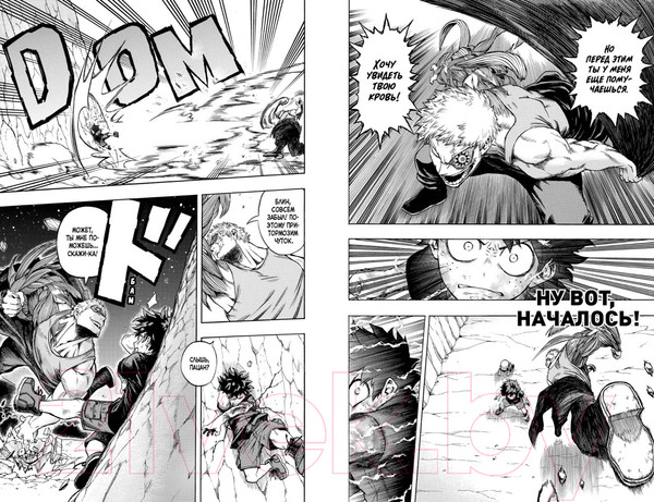 Изображение товара Манга Азбука Моя геройская академия. Книга 5 (Хорикоси К.)