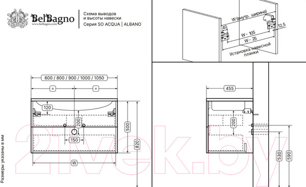 Изображение товара Тумба под умывальник BelBagno ALBANO-CER-600-2C-SO-RNG