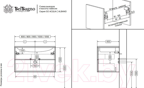 Изображение товара Тумба под умывальник BelBagno ALBANO-CER-800-2C-SO-RNG