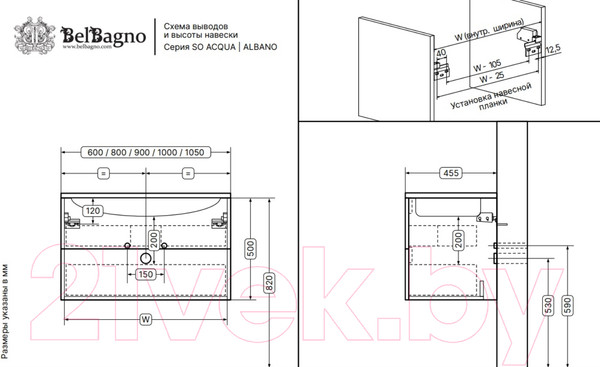 Изображение товара Тумба под умывальник BelBagno ALBANO-CER-800-2C-SO-RR