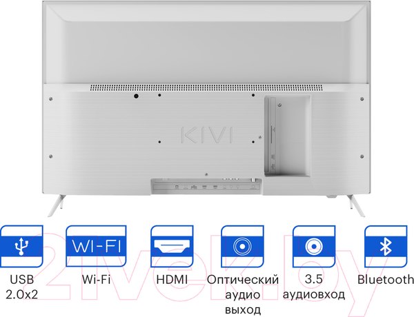 Изображение товара Телевизор Kivi 32H740LW
