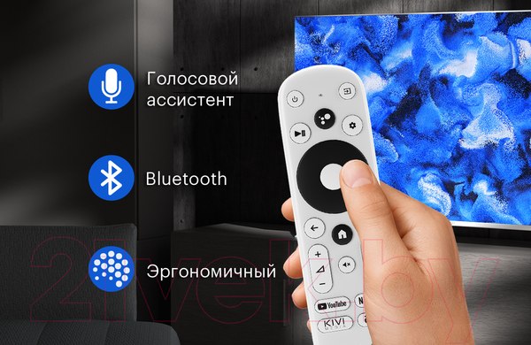 Изображение товара Телевизор Kivi 32H740LW