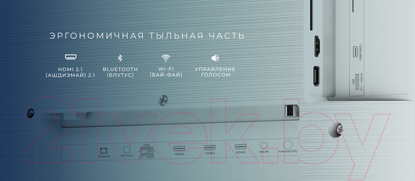 Изображение товара Телевизор Kivi 32H740LW