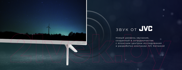 Изображение товара Телевизор Kivi 32H740LW