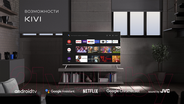 Изображение товара Телевизор Kivi 32H740LW