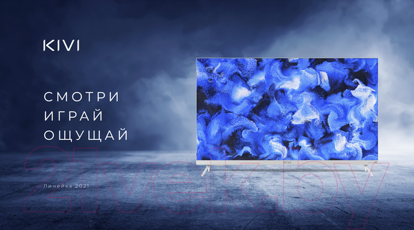 Изображение товара Телевизор Kivi 32H740LW