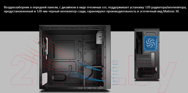Изображение товара Корпус для компьютера Deepcool Matrexx 30 SI Black (DP-MATX-MATREXX30-SI)