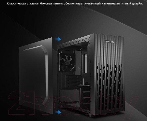 Изображение товара Корпус для компьютера Deepcool Matrexx 30 SI Black (DP-MATX-MATREXX30-SI)