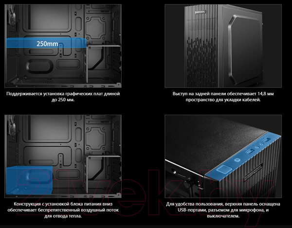 Изображение товара Корпус для компьютера Deepcool Matrexx 30 SI Black (DP-MATX-MATREXX30-SI)