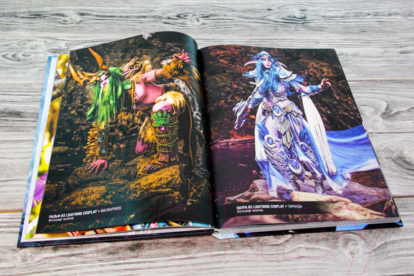 Изображение товара Книга АСТ Blizzard Косплей. Секреты мастерства (Мэтт Б.)