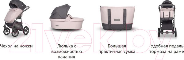 Изображение товара Детская универсальная коляска Riko Bella Pastel 2 в 1 (02/ментоловый)