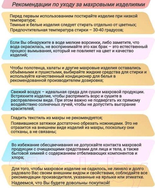 Изображение товара Полотенце с капюшоном Goodness Махровое 100x100 (желтый)