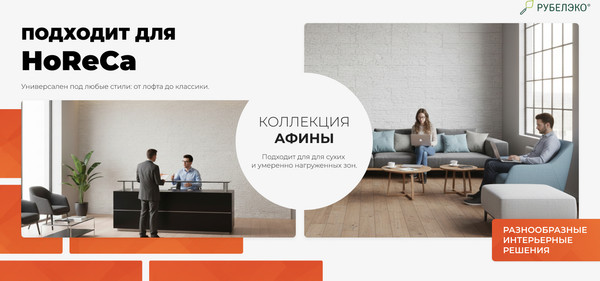 Изображение товара Декоративный камень гипсовый РуБелЭко Афины 1 А1бел Виброформованный (белый)