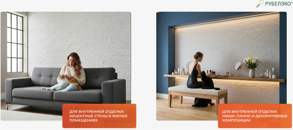 Изображение товара Декоративный камень гипсовый РуБелЭко Афины 1 А1бел Виброформованный (белый)