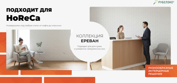 Изображение товара Декоративный камень гипсовый РуБелЭко Ереван 1 Е1бел Виброформованный (белый)