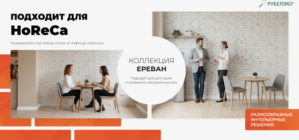 Изображение товара Декоративный камень гипсовый РуБелЭко Ереван 2 Е2тон Виброформованный (белый с тонировкой)