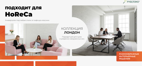 Изображение товара Декоративный камень гипсовый РуБелЭко Лондон 1 Л1бел Виброформованный (белый)