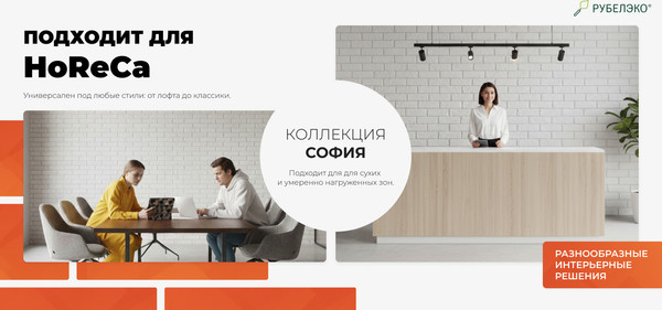 Изображение товара Декоративный камень гипсовый РуБелЭко София 1 С1бел Виброформованный (белый)