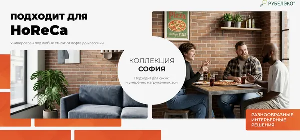 Изображение товара Декоративный камень гипсовый РуБелЭко София 2 С2кор Виброформованный (коричневый)