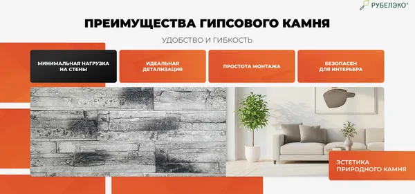 Изображение товара Декоративный камень гипсовый РуБелЭко Таллин 3 Т3сер Виброформованный (серый)