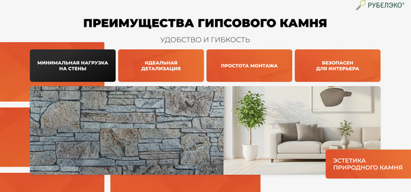 Изображение товара Декоративный камень гипсовый РуБелЭко Хельсинки 3 Х3сер Виброформованный (серый)