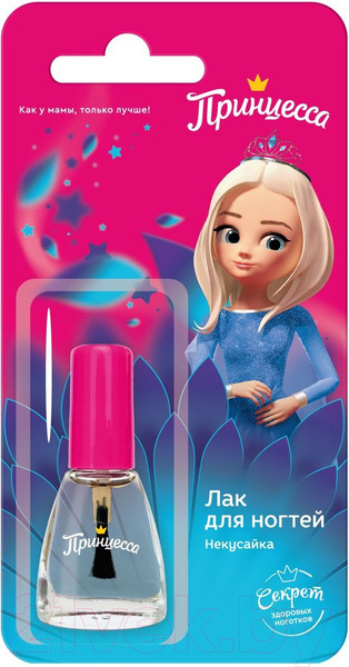 Изображение товара Лак для ногтей детский Принцесса Некусайка (6мл)