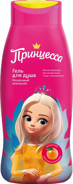 Изображение товара Гель для душа детский Принцесса Молочный апельсин (400мл)