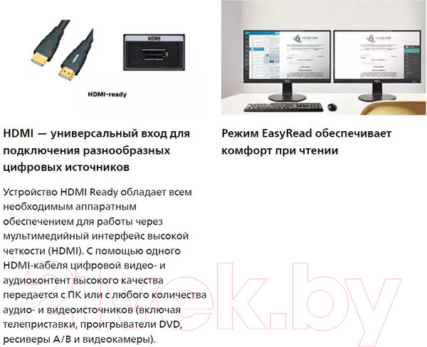 Изображение товара Монитор Philips 271V8L/01