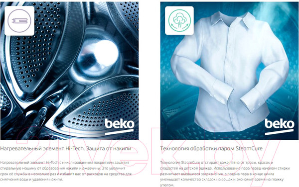 Изображение товара Стирально-сушильная машина Beko WDW 85636 B3