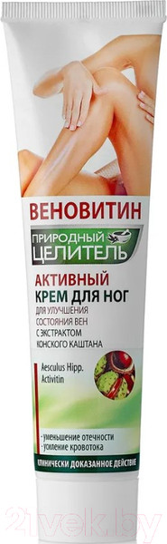 Изображение товара Крем для ног Веновитин Активный (100мл)