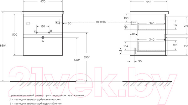 Изображение товара Тумба под умывальник BelBagno ALBANO-CER-500-2C-SO-RR