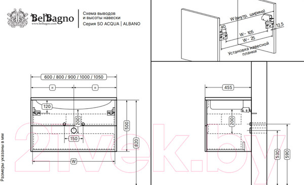 Изображение товара Тумба под умывальник BelBagno ALBANO-CER-500-2C-SO-RNG
