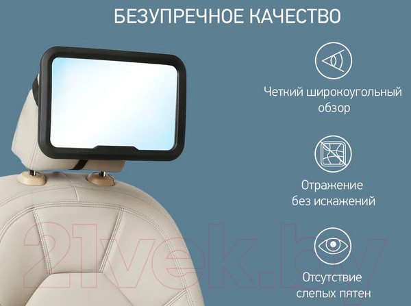 Изображение товара Зеркало для присмотра за ребенком Roxy-Kids RMI-002