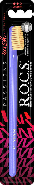 Изображение товара Зубная щетка R.O.C.S. Passions средняя