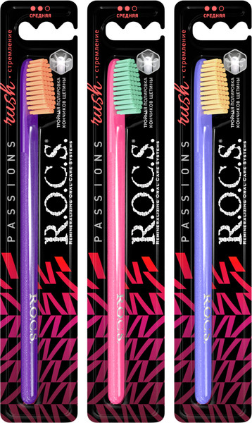 Изображение товара Зубная щетка R.O.C.S. Passions средняя